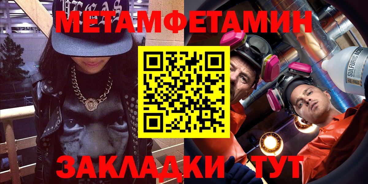 АМФЕТАМИН  АМФЕТАМИН  Горячий Ключ  Вход с VPN  сайты даркнета какой сайт  АМФЕТАМИН Premium 