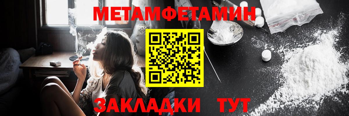 Amphetamine Premium Горячий Ключ