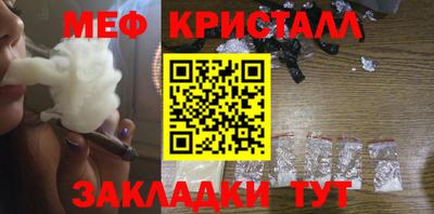 кристаллы Баксан