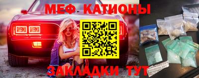 кокаин перу Белорецк