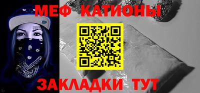 jwh Белореченск