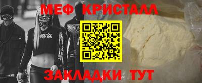 прущие крисы Аша