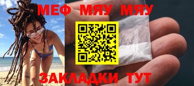 прущие крисы Аша