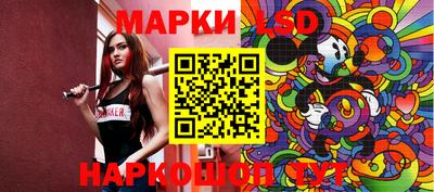 прущие крисы Аша