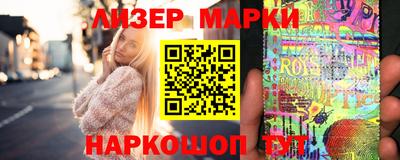 бутират Бердск