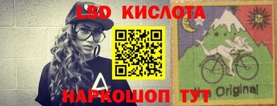 прущие крисы Аша