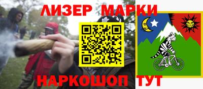 прущие крисы Аша
