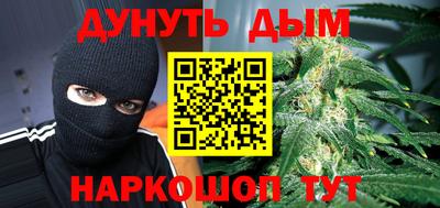 прущие крисы Аша