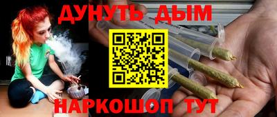 jwh Белореченск