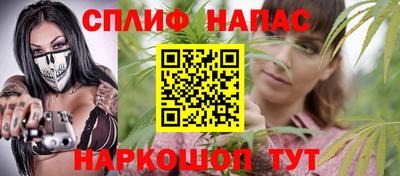 бутират Бердск