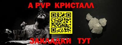 амфетамин Ачхой-Мартан