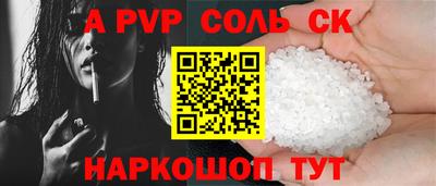 прущие крисы Аша