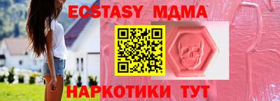 амфетамин Ачхой-Мартан