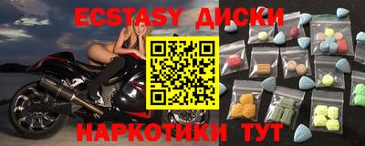 прущие крисы Аша