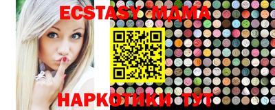 кристаллы Баксан
