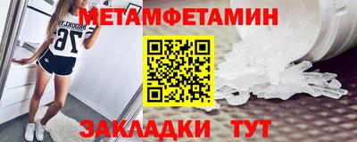 кокаин перу Белорецк