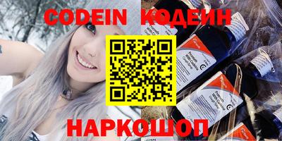 амфетамин Ачхой-Мартан