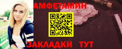 прущие крисы Аша