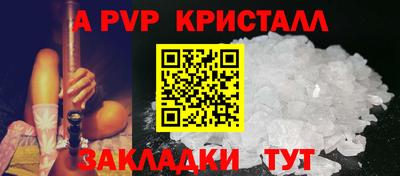 прущие крисы Аша