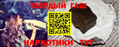 прущие крисы Аша