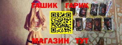 jwh Белореченск