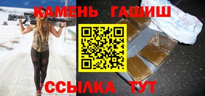 прущие крисы Аша