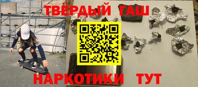 прущие крисы Аша