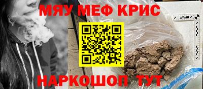 амфетамин Ачхой-Мартан