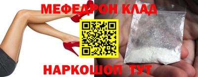 прущие крисы Аша