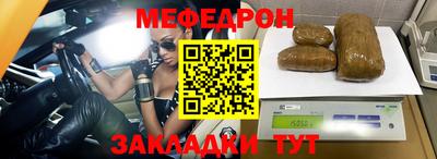 амфетамин Ачхой-Мартан