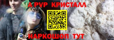 кристаллы Баксан