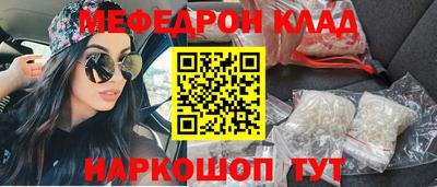 прущие крисы Аша
