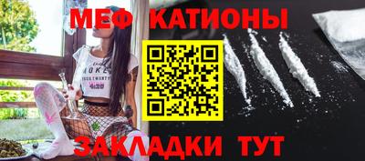 амфетамин Ачхой-Мартан