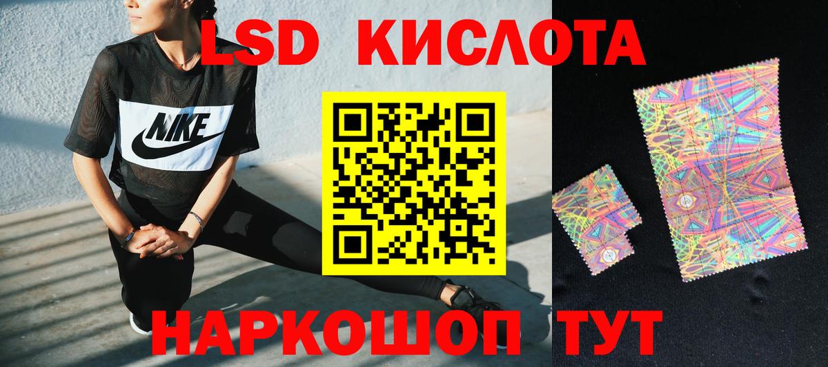 Горячий Ключ  ЛСД экстази  LSD-25 экстази ecstasy  Вход с VPN  Лсд 25 экстази кислота 