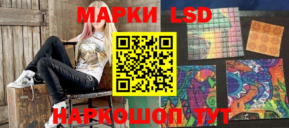 Марки N-bome 1500мкг  наркота  Горячий Ключ  Вход с VPN 