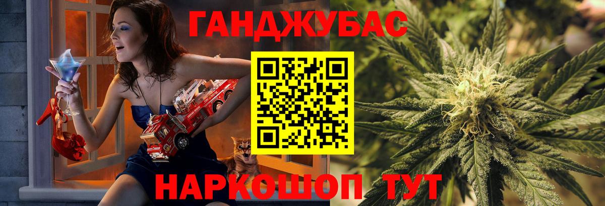 Бошки марихуана гибрид Горячий Ключ